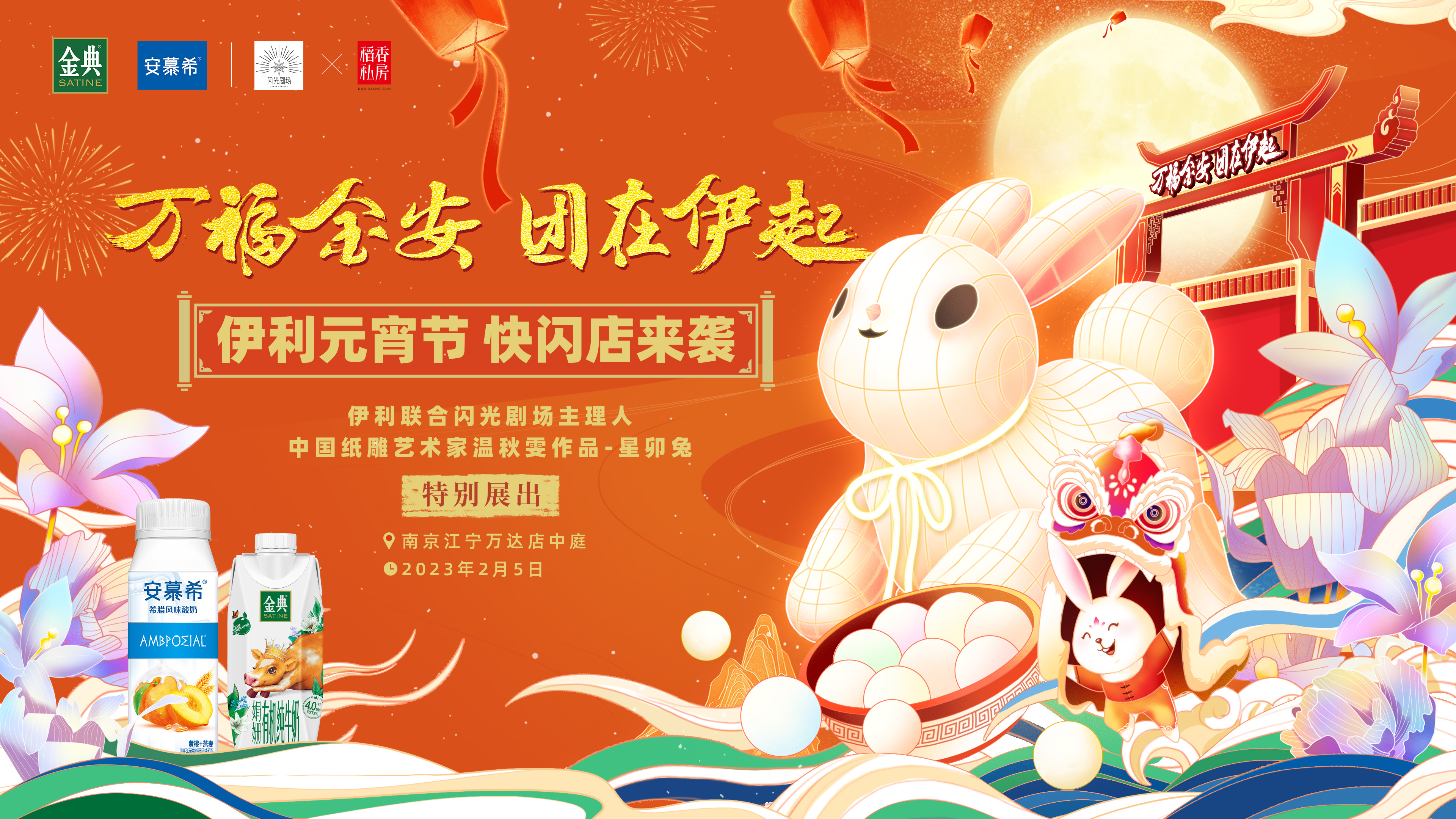 4微信截圖_20230207123248.jpg