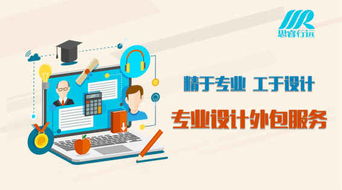 思睿行遠 以專業(yè)設(shè)計與智慧策劃，驅(qū)動企業(yè)卓越成長