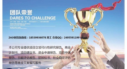 寧波地區(qū)專業(yè)代做服務(wù)類招投標書 高效咨詢策劃，顯著提升中標率