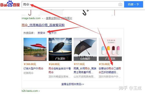 愛(ài)采購(gòu)網(wǎng)站推廣 助力企業(yè)快速觸達(dá)精準(zhǔn)買(mǎi)家