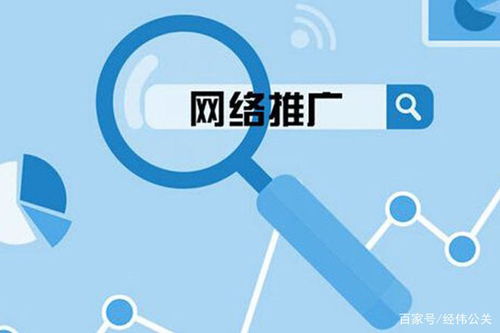 網(wǎng)絡(luò)商城推廣全攻略 從策略到落地的具體方法