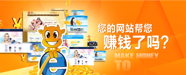 提升企業(yè)競(jìng)爭(zhēng)力 北京營(yíng)銷(xiāo)型網(wǎng)站設(shè)計(jì)制作新標(biāo)桿