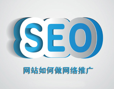網(wǎng)站網(wǎng)絡(luò)推廣全攻略 從零開(kāi)始到高效引流